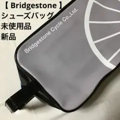 BRIDGESTONE フロント用 F-1L 軽量サイクリングバッグ Amazon | オーストリッチ(OSTRICH) フロントバッグ [F-300K