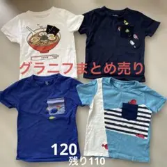 グラニフTシャツまとめ売り
