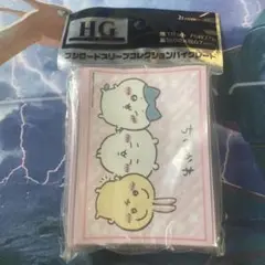 ちいかわ　スリーブ　Vol.3449 ブシロード　新品未開封