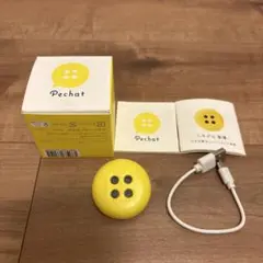 Pechat 知育玩具 イエロー