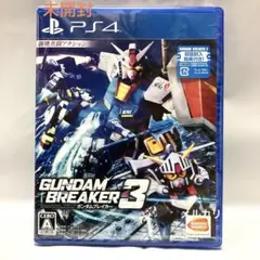 【未開封】PS4ソフト ガンダムブレイカー3 初回封入特典付き