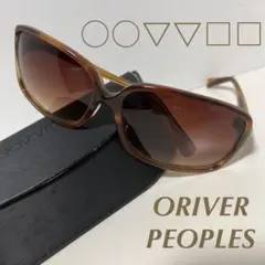 【ORIVERPEOPLES】♡レディース♡サングラス レジャー ドライブ 秋