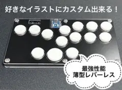 hitbox ultra用 天板50mm拡張キット hitbox ultra用 天板50mm拡張キット - メルカリ