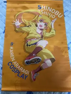 物語シリーズ　忍野忍　タペストリー　火憐ver