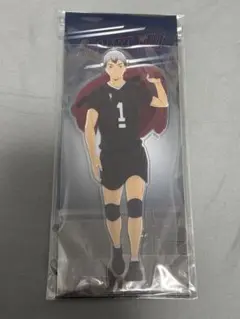 ハイキュー‼︎ アクリルスタンド　北信介
