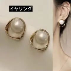 パールイヤリング ゴールド 大人かわいい 春夏コーデ 樹脂ノンホールピアス