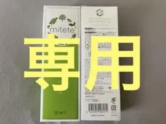 mitete マタニティクリーム 120g