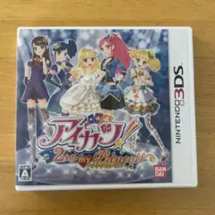 アイカツ！2人のmy Princess ニンテンドー3DSソフト