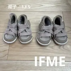 IFME 13.5cm ストラップ付き