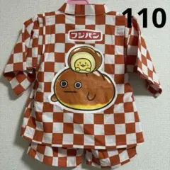 新品　バースデイ　フジパンコラボ　甚平　110㎝