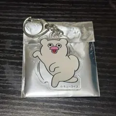 キューライス万博　ハッチンパモス　アクリルキーホルダー