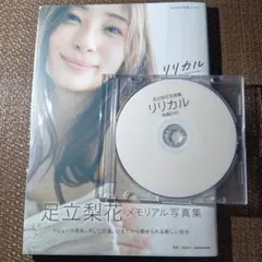 足立梨花　サイン色紙 足立梨花 サイン色紙 - メルカリ