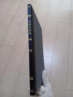 Item thumbnail for item c316438c-04d1-4ad6-9572-63ae3432332d