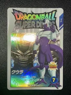 EX5-004クウラ