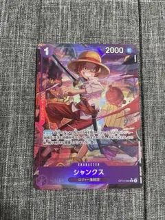 ONE PIECE シャンクス キャラクターカード