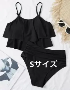 ブラック　セパレート水着　S