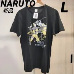 セール！NARUTO　 ナルトTシャツ サスケ＆ナルト　Lサイズ 黒