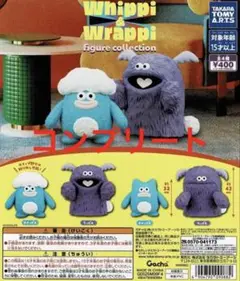 Whippi＆Wrappi figure collection 全4種 ガチャ