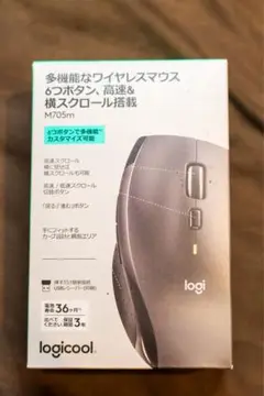 Logicool ロジクール M705m ワイヤレスマウス 長電池寿命モデル