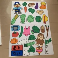 やおやのお店やさん　パネルシアター