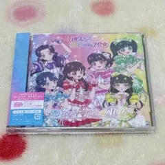 【匿名配送】世界でいちばんアイドル　ひみつのふふふ