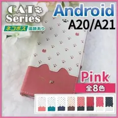 Galaxy A20 手帳型 ケース ギャラクシー ピンク 桃 猫/610