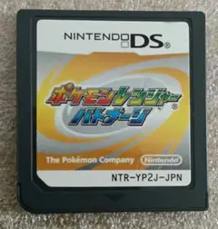 ポケモンレンジャー バトナージm2-1