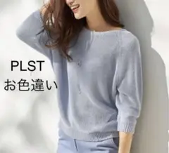 PLST リネンコットンボートネックニット　グレー M ユニクロセオリー
