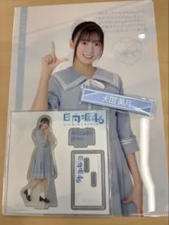 Item thumbnail for item 95932edf-1233-4f3f-9d28-651451d3c2fc