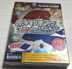 未開封 ポケモンボックス ルビー＆サファイア ニンテンドーゲームキューブ