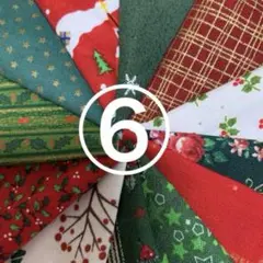 クリスマス　カットクロス　⑥ 約10×10 12枚セット