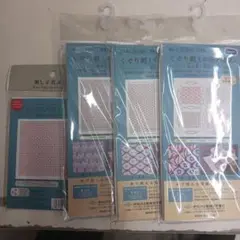 限定品サマーセール31日までオリンパス刺し子布4枚セット247