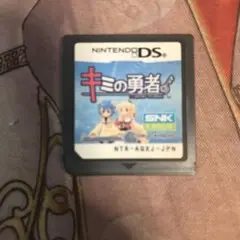 NintendoDS キミの勇者 プレミアムハンドブック 星刻の書 未開封 NintendoDS キミの勇者 プレミアムハンドブック 星刻の書 未開封