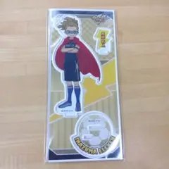 イナズマイレブン　AGF限定　鬼道有人　アクリルスタンド