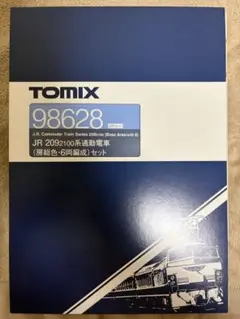 更に値下げ❗️TOMIX JR 2092100系 6両編成セット 98628 JR 209-2100系通勤電車(房総色・6両編成)セット ｜製品情報