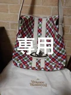 ヴィヴィアンウエストウッド チェック カラフル 希少 レア レザー セレブ 高級