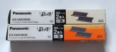 パナソニックFAX用インクフィルム　KX-FAN190W