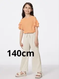 gu✨ GIRLS リブプルオンワイドフレアパンツ140cm