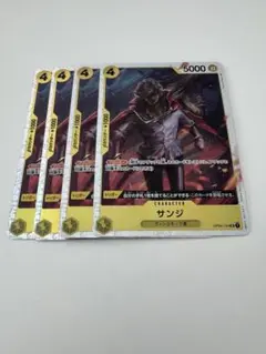 サンジOP04-104 SR