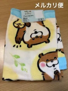 可愛い嘘のカワウソ　マフラータオル　アベイル