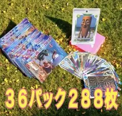イタリアンブレインロットトレーディングカード 1箱 36パック 288枚