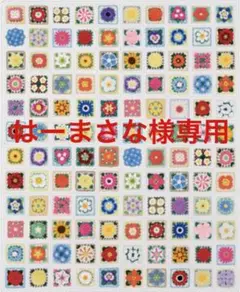 Item thumbnail for item e98be749-eec5-4706-8fc7-e69d14ca814d