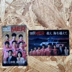 劇場版 TOKYOMER 南海ミッション 入場特典2枚セット　東京MER