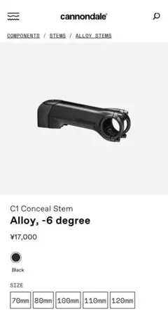 Cannondale C1 Conceal ステム 100mm Cannondale C1 Conceal Stem - Conte's Bike Shop | Since 1957