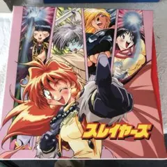 スレイヤーズLD-BOX KILA-9076/82 中古品