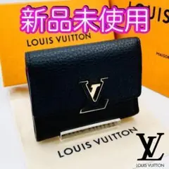 大人可愛い♪ ヴィトン財布 ポルトフォイユ カプシーヌXS ノワール ギフトにも