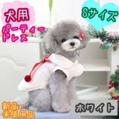 犬服/パーティードレス/クリスマス/犬用/ペット服/ペットドレス/犬猫兼用/秋冬