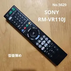 SONY RM-VR110J