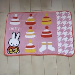 ミッフィー ブランケット