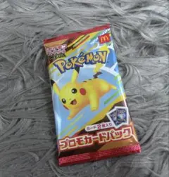 ポケモン プロモカードパック マクドナルド　未開封　ピカチュウ